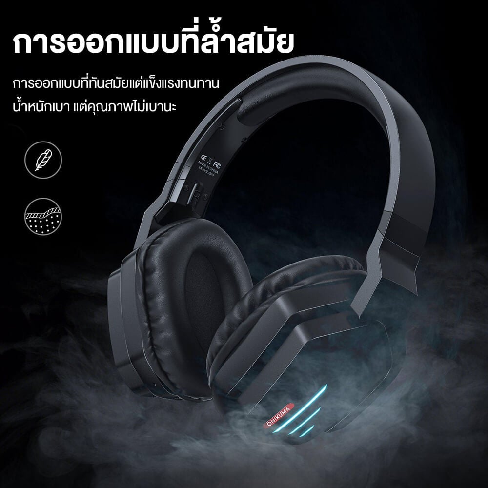 หูฟังเกมมิ่งไร้สาย Onikuma B60 - สีดำ